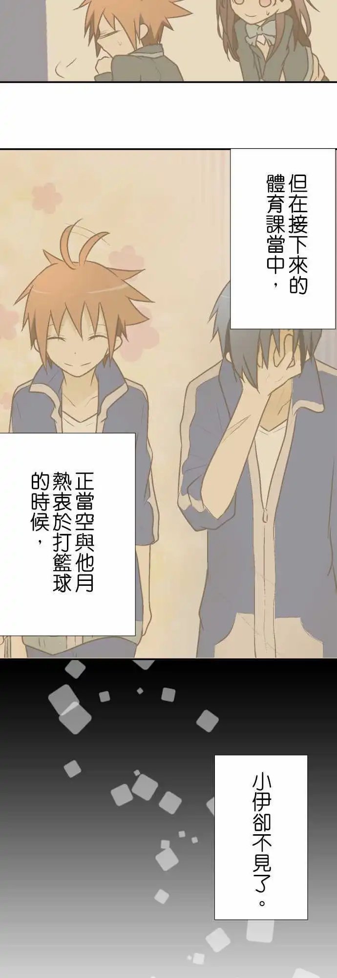 第11回