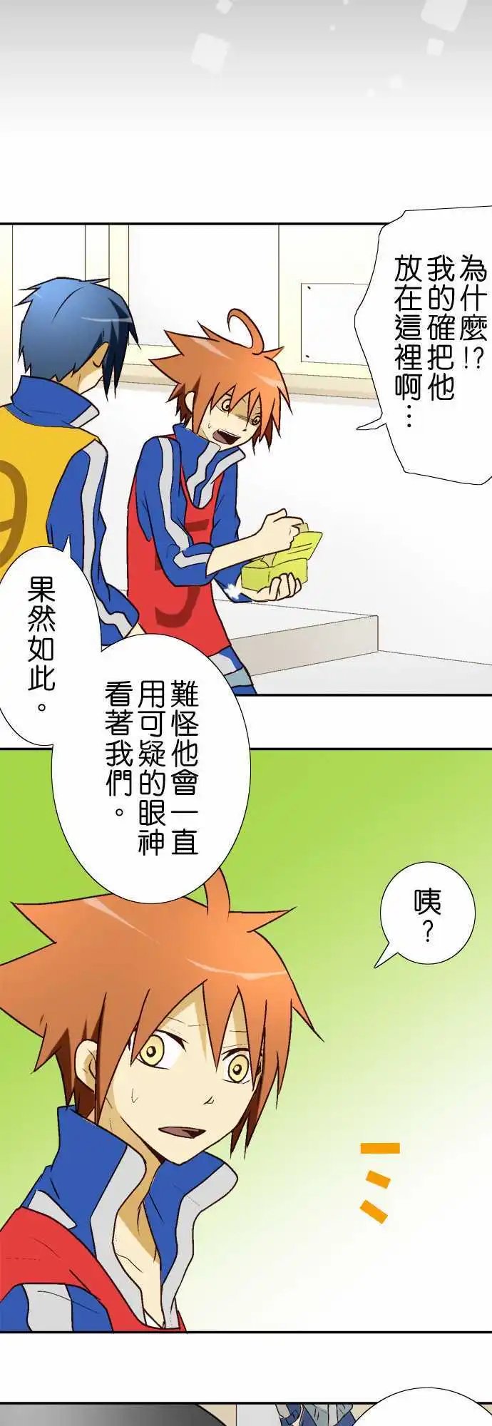 第11回