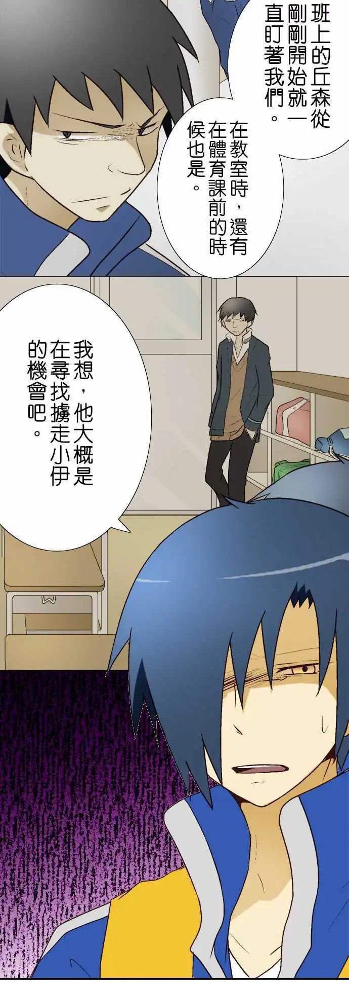 第11回