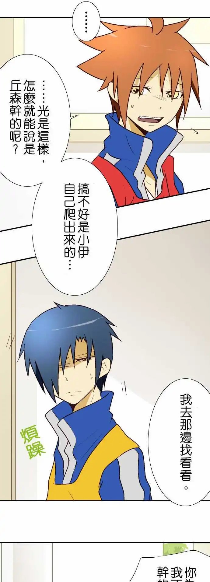 第11回