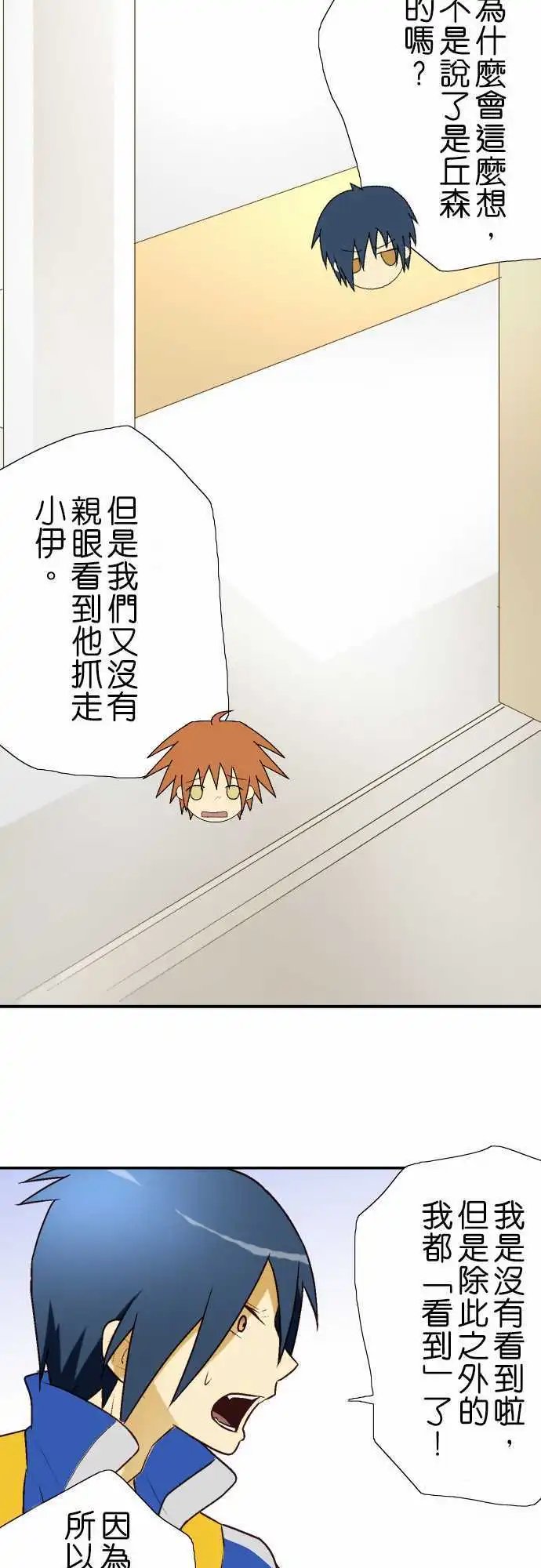 第11回