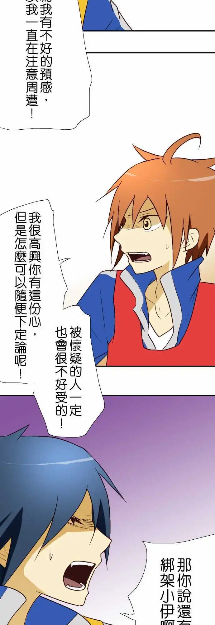 第11回