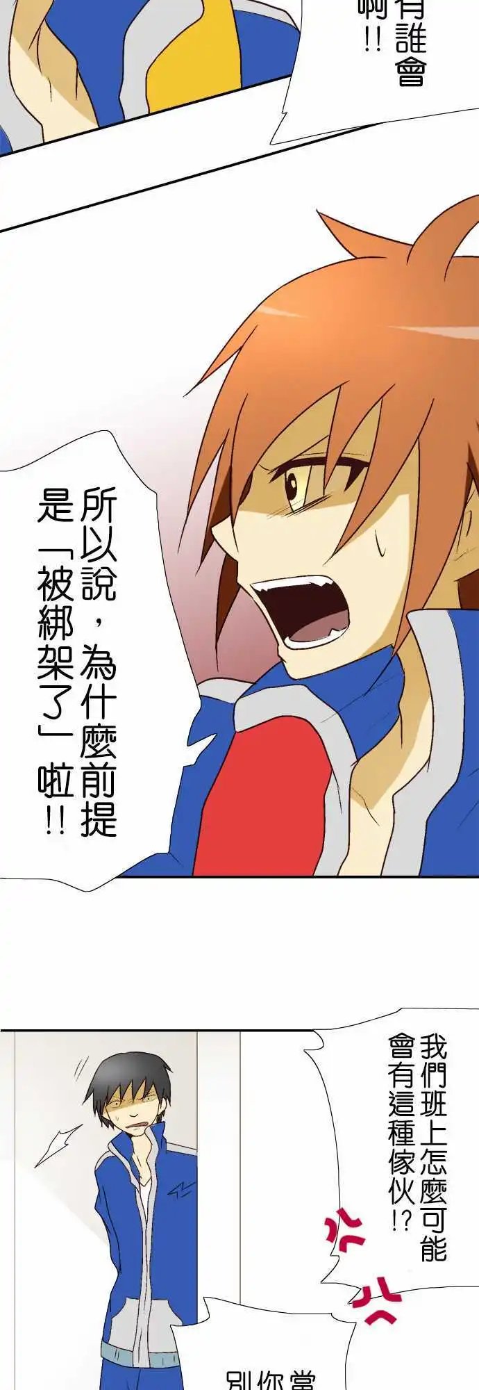 第11回