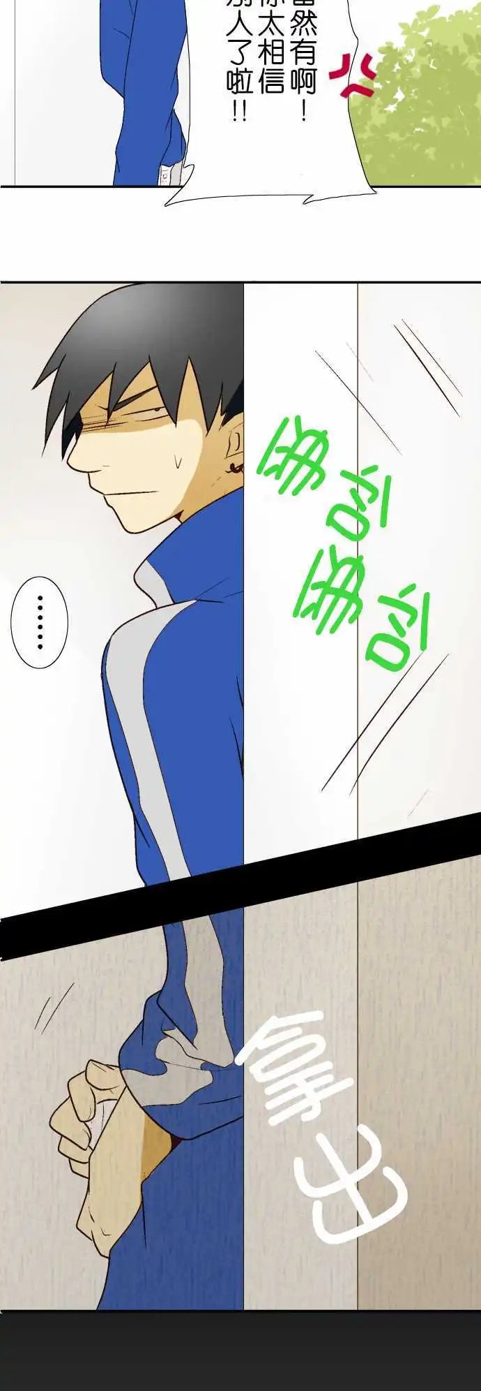 第11回