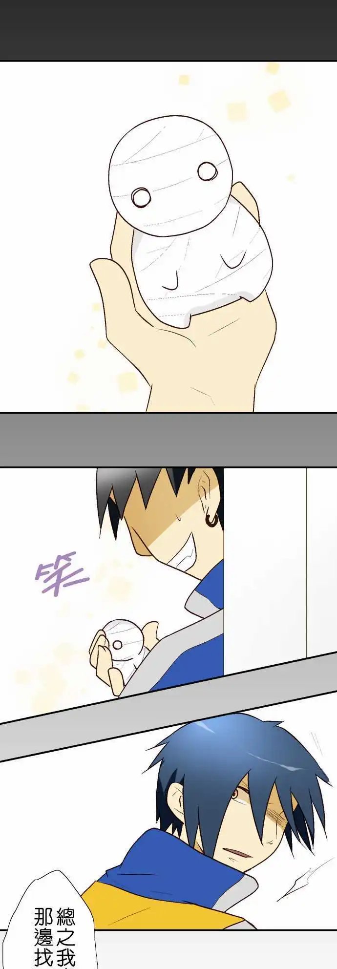 第11回