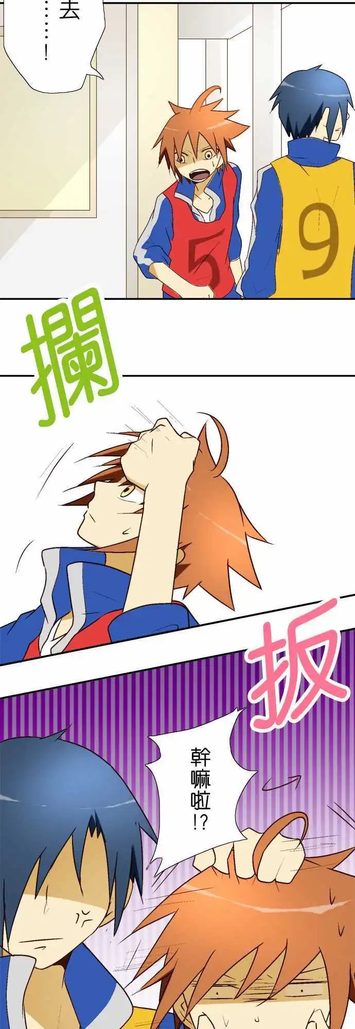 第11回