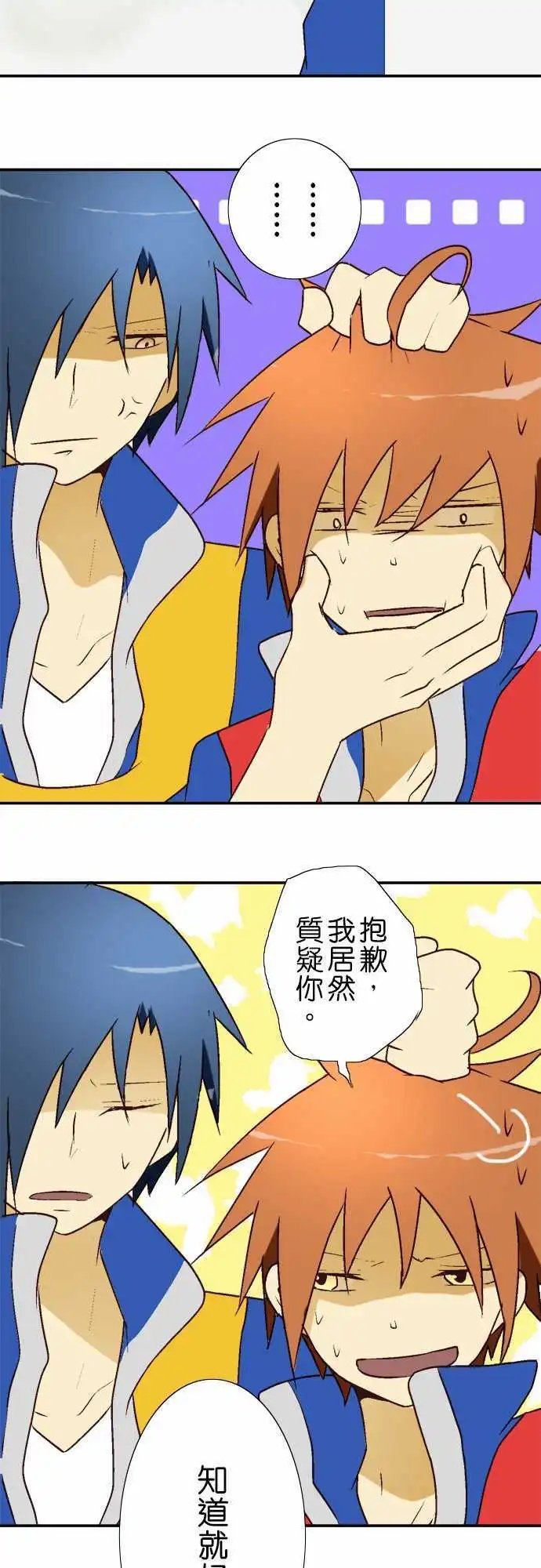 第11回