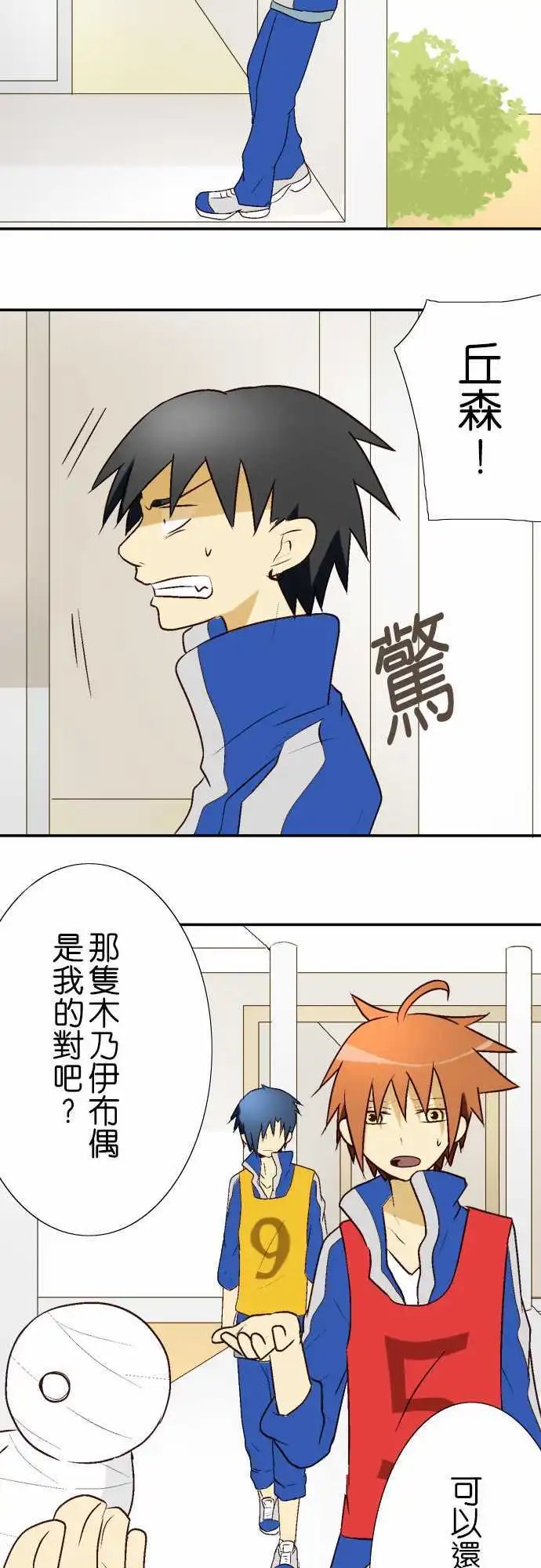 第11回