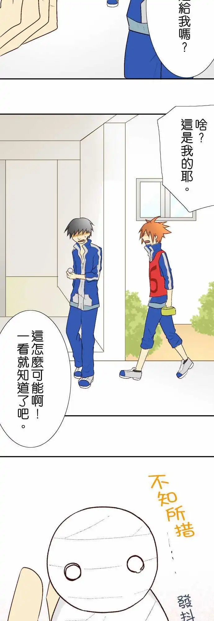 第11回