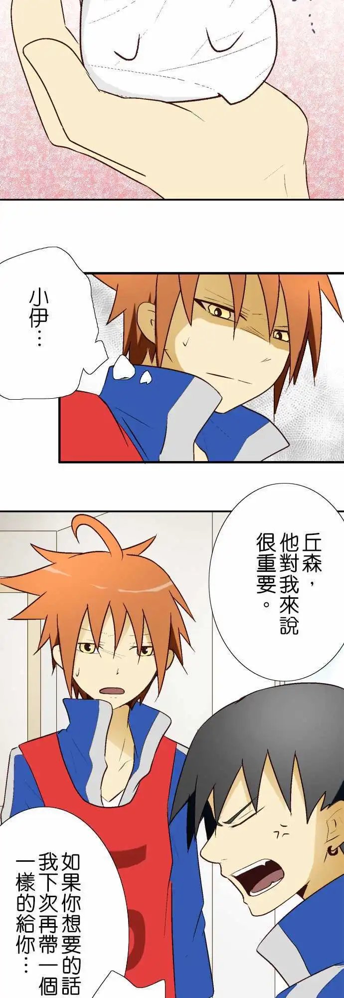 第11回