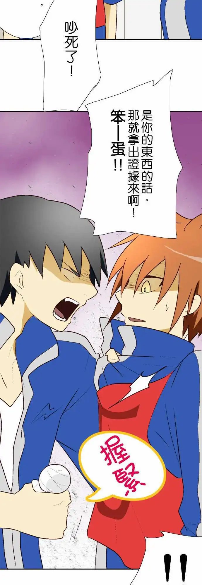 第11回