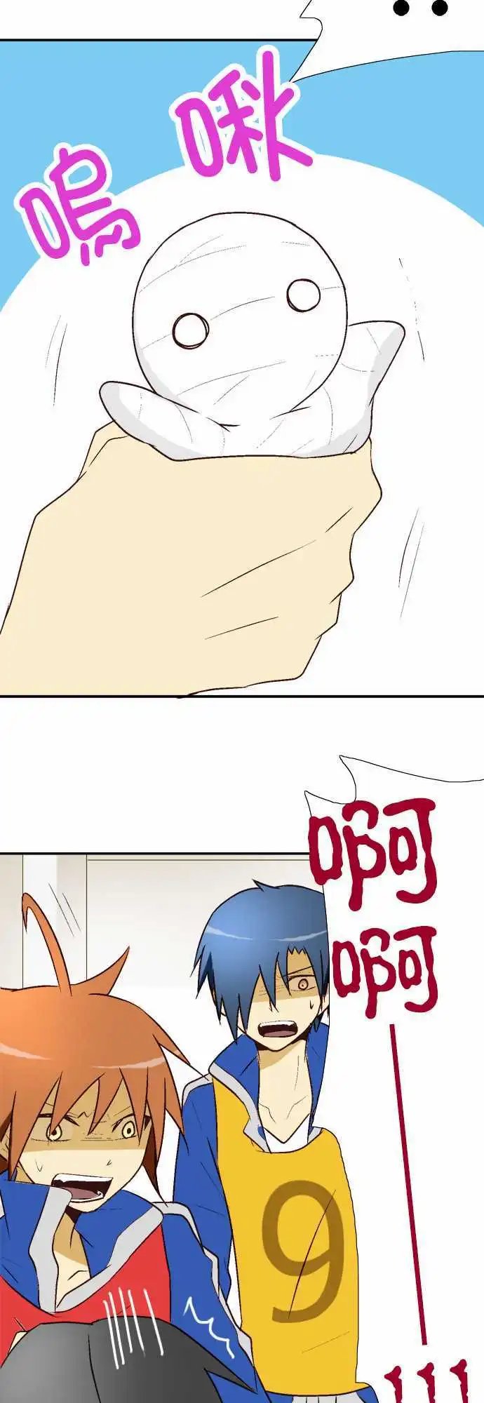 第11回