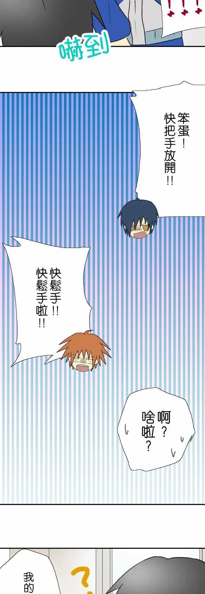 第11回
