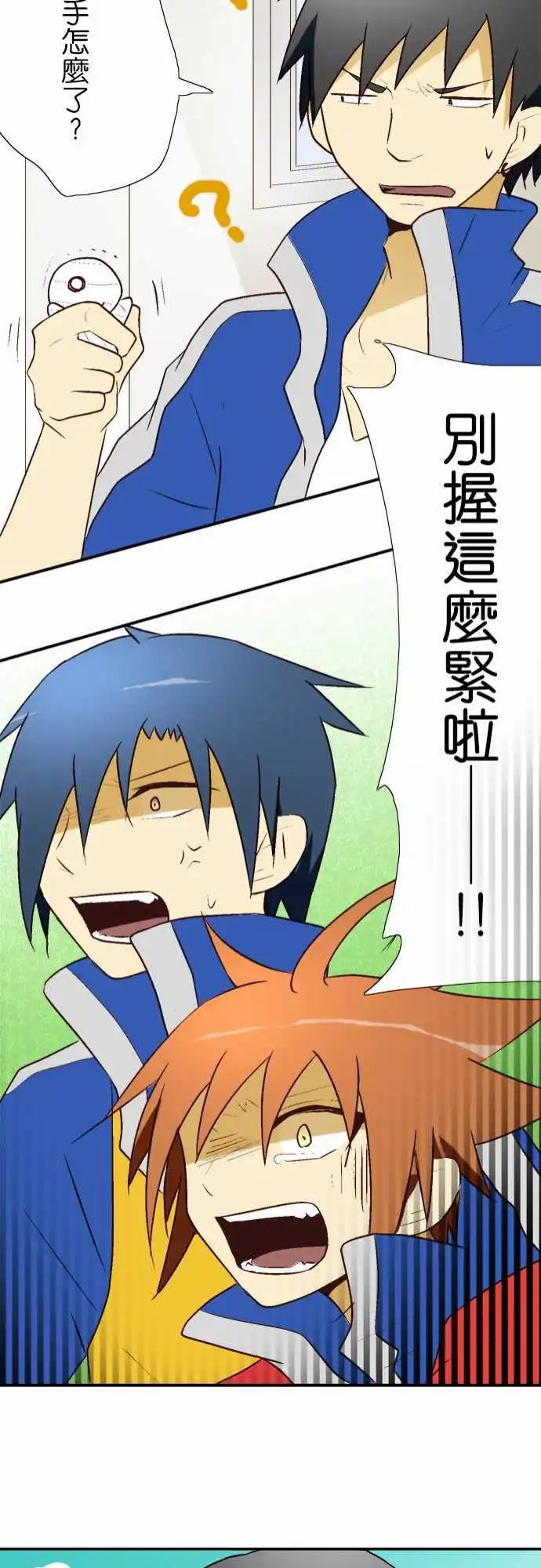 第11回