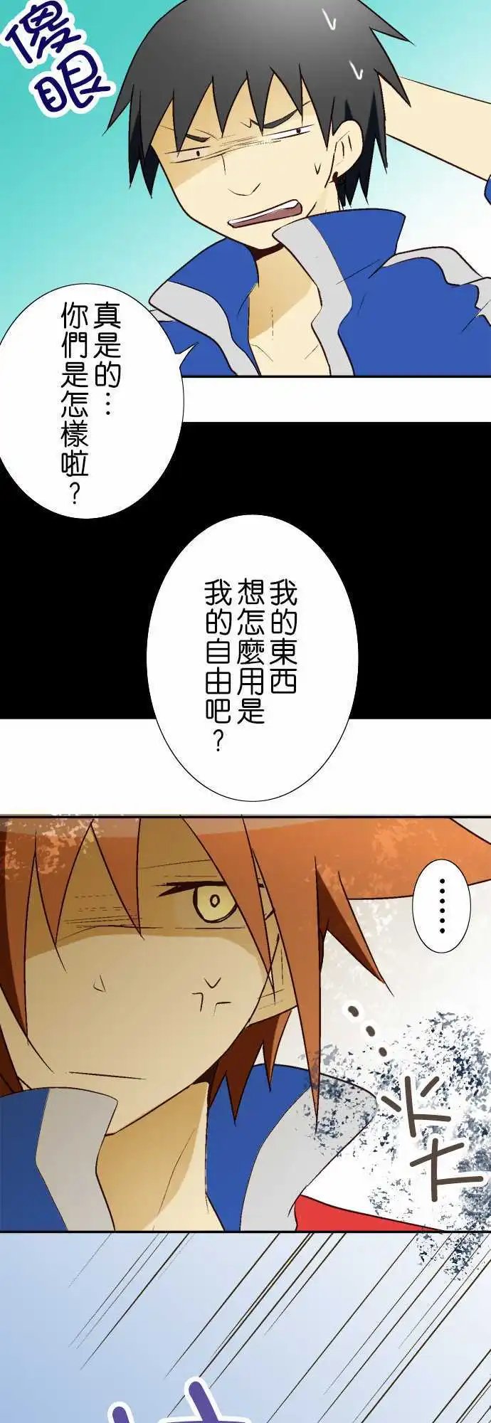 第11回
