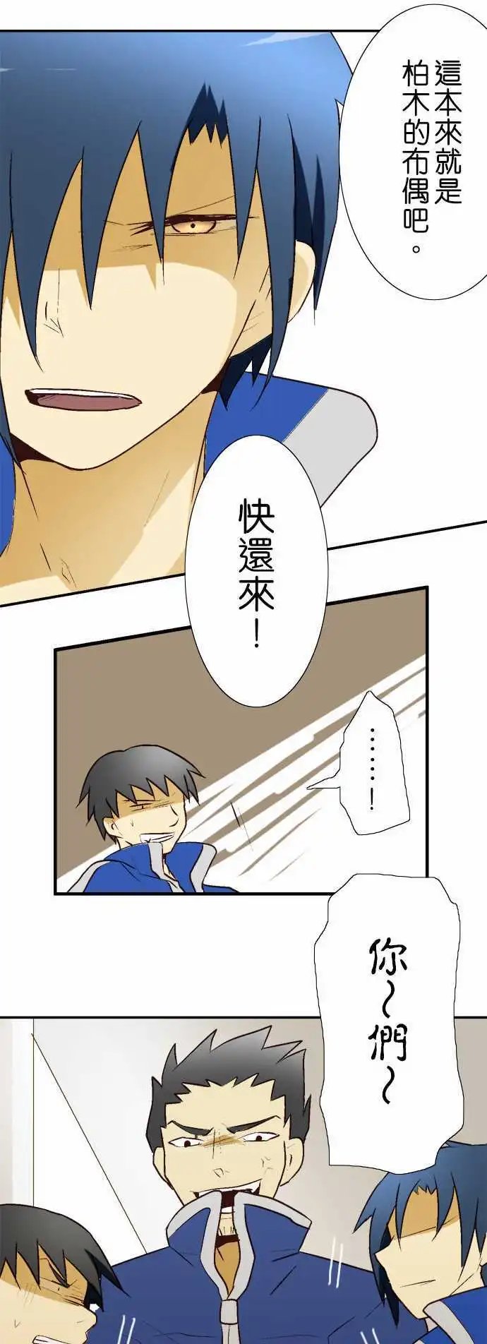 第11回