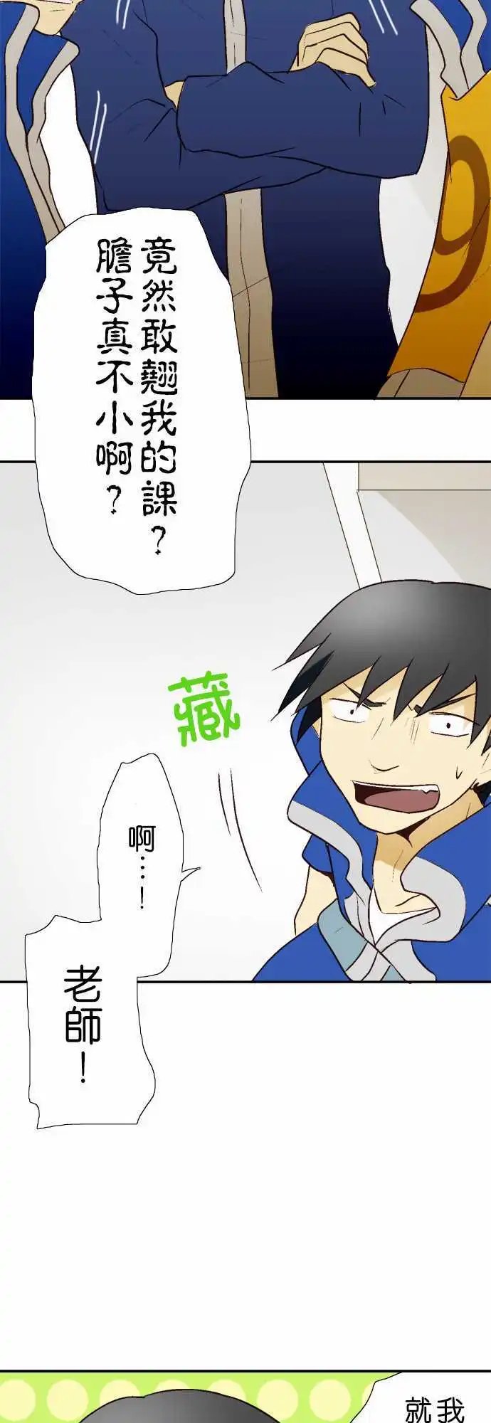第11回