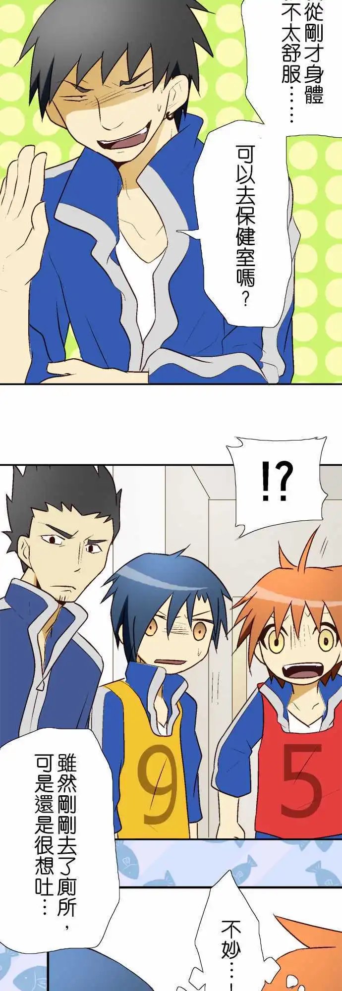 第11回