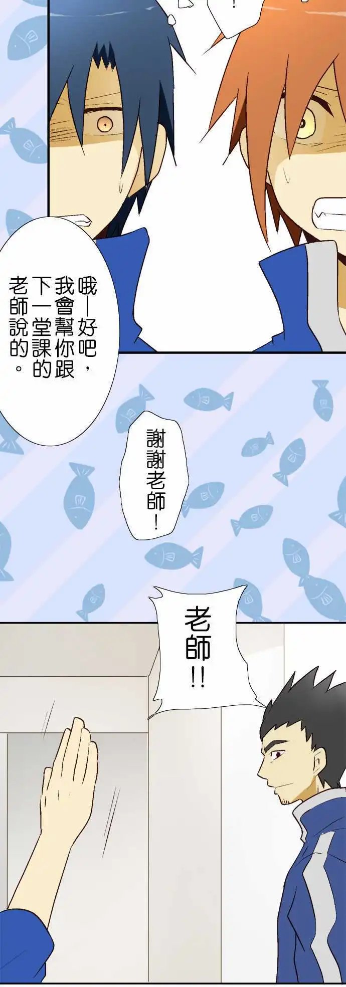 第11回