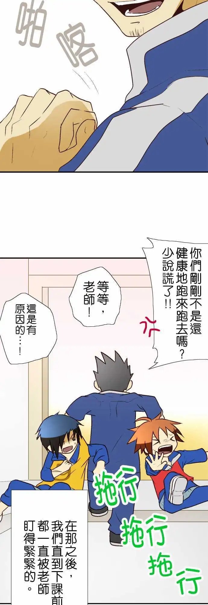 第11回