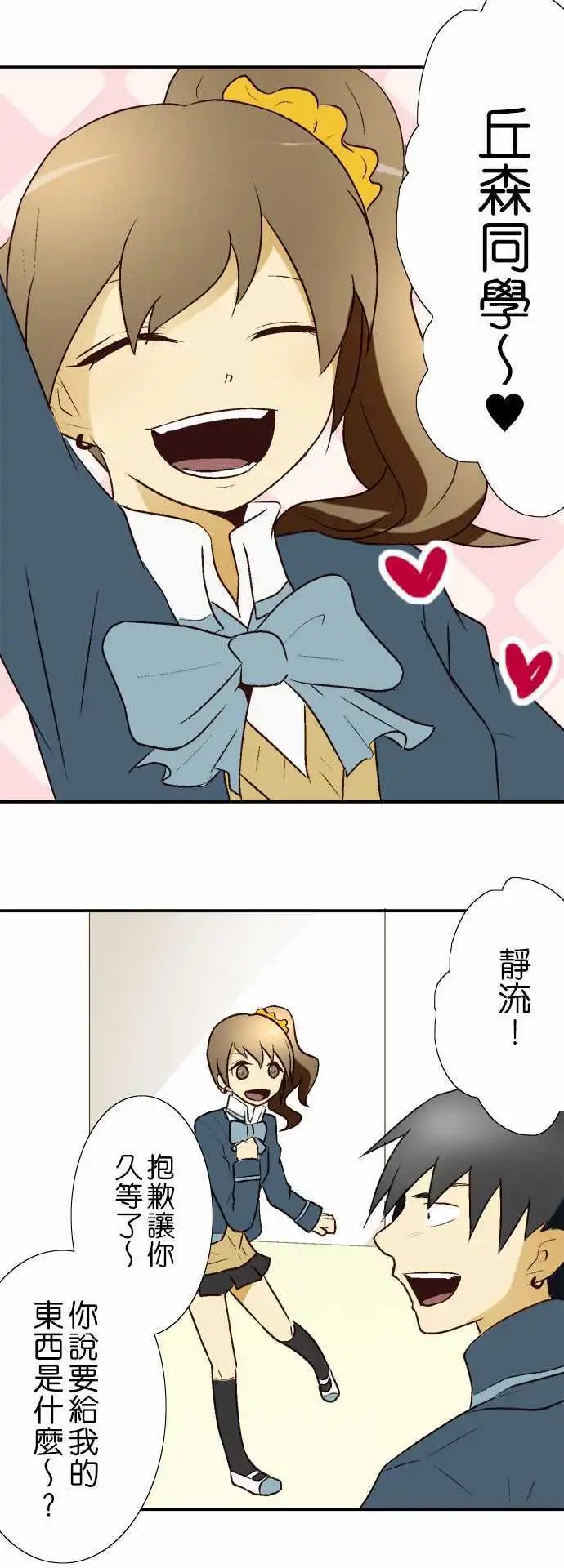 第11回