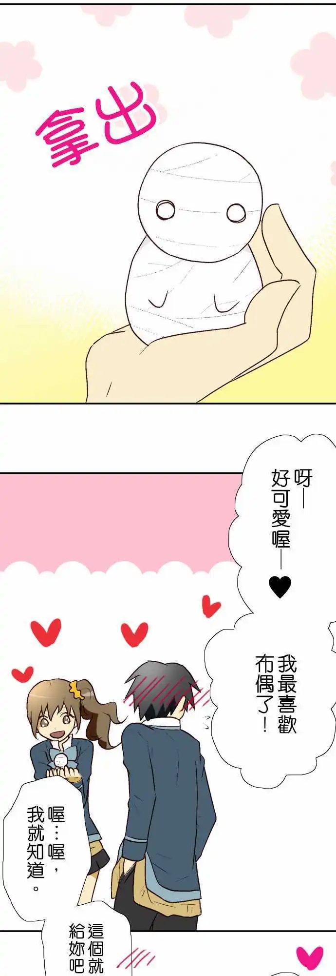 第11回