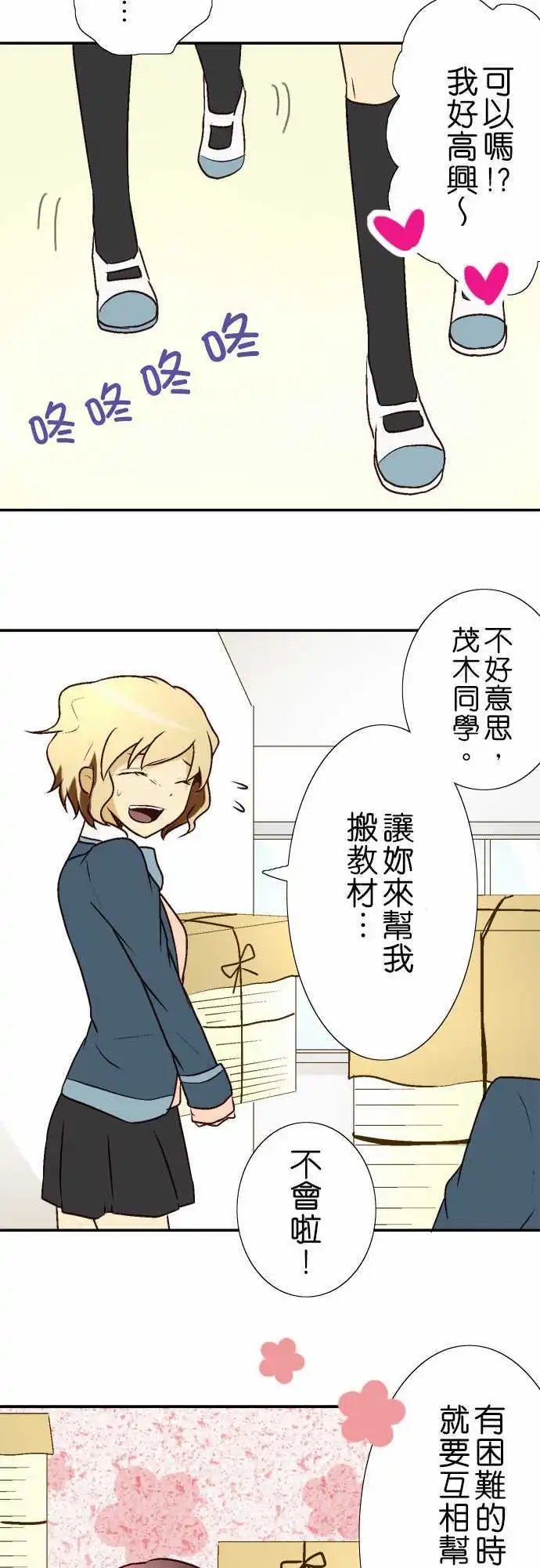 第11回