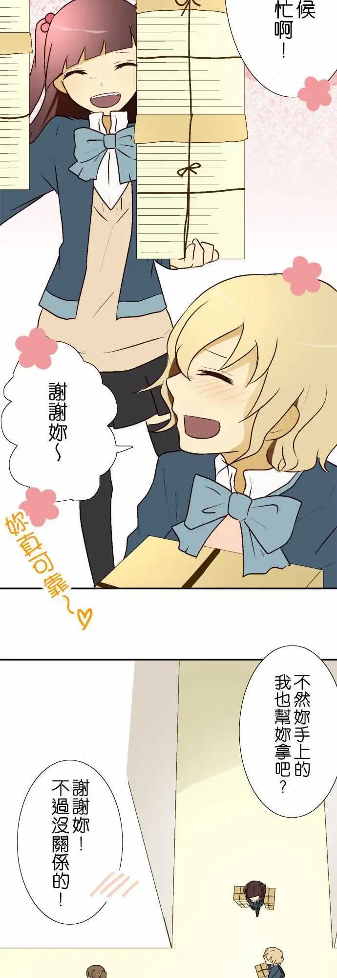 第11回