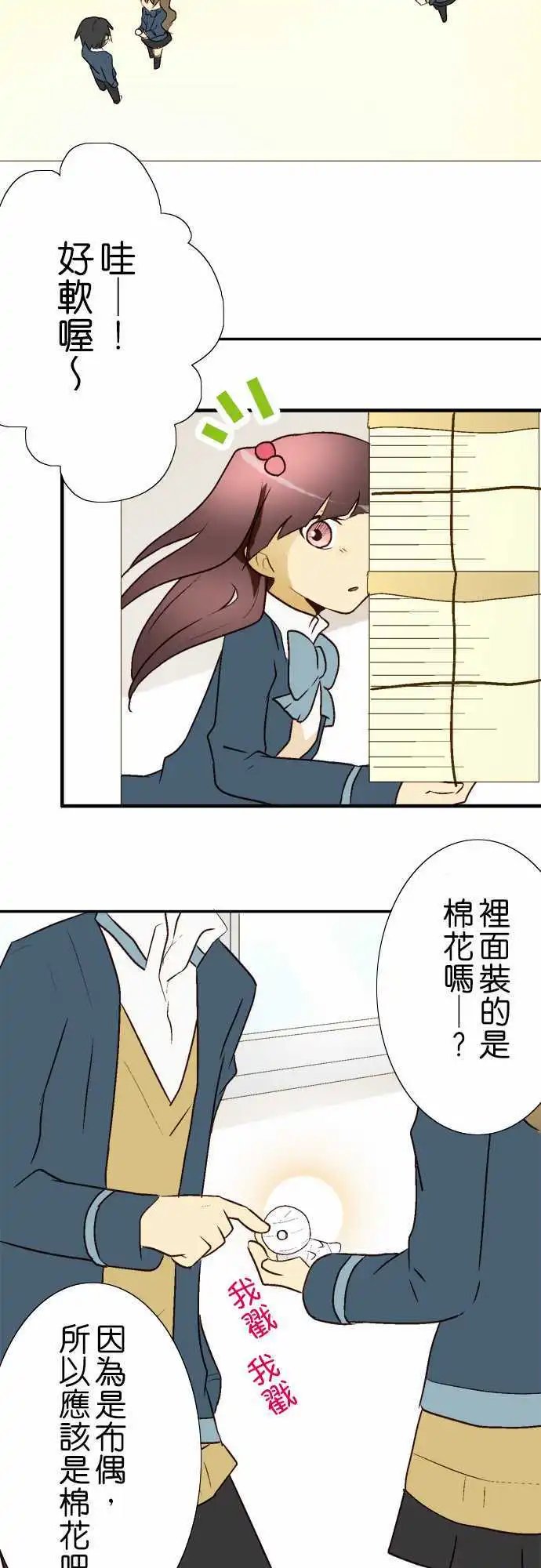 第11回