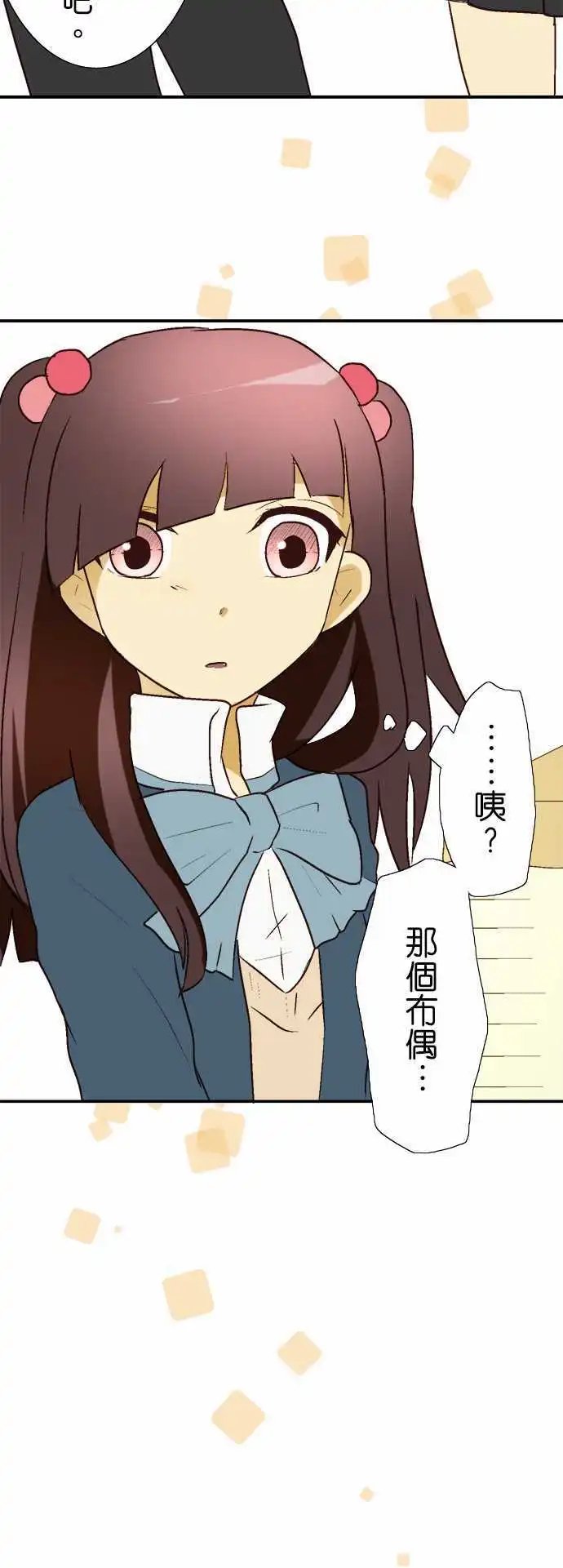 第11回