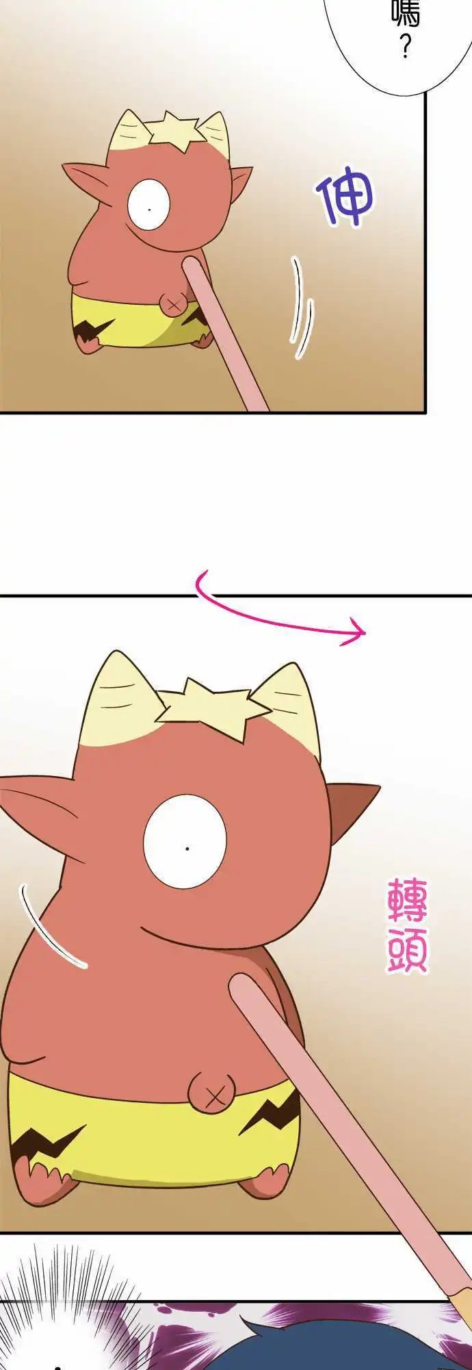 第113话 打雷好恐怖