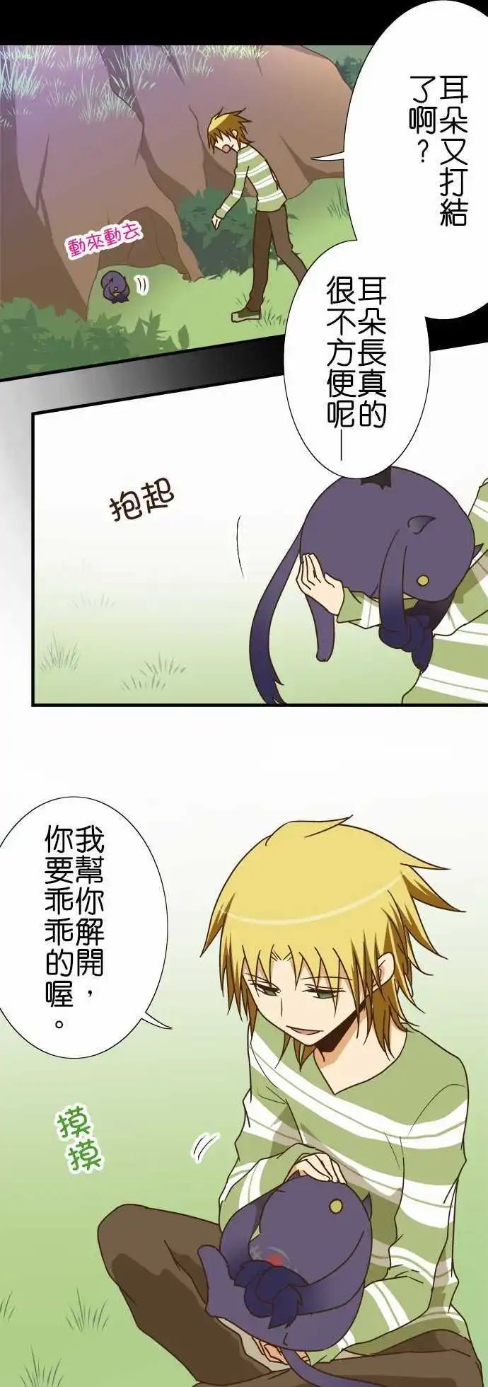第115话 帕克