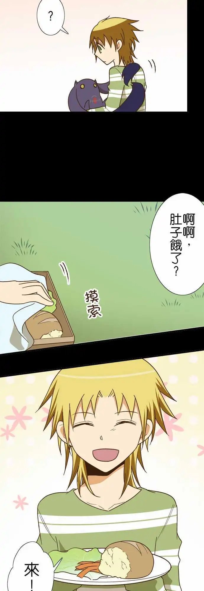 第115话 帕克