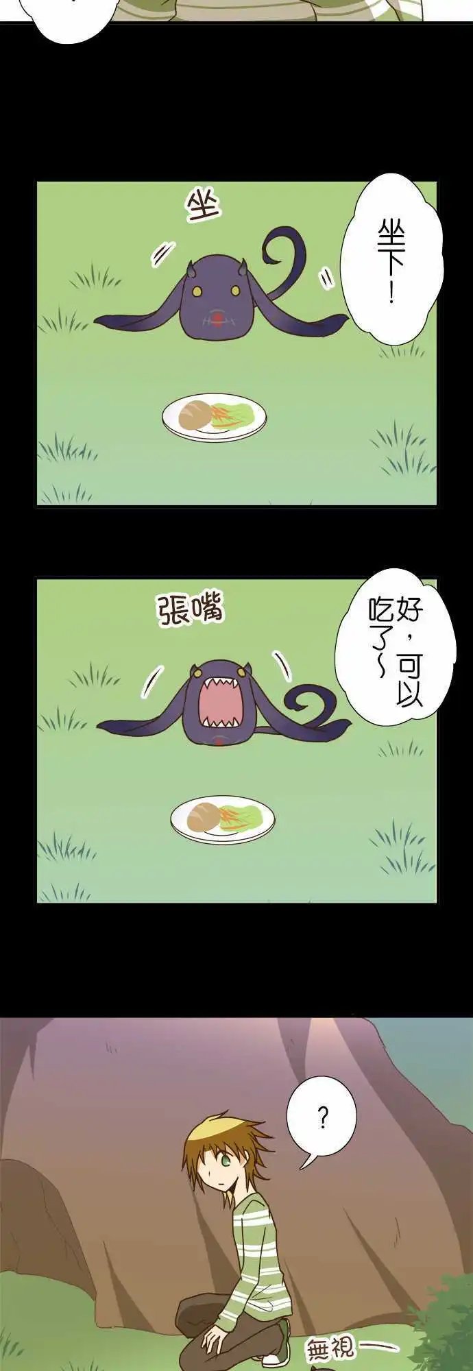 第115话 帕克
