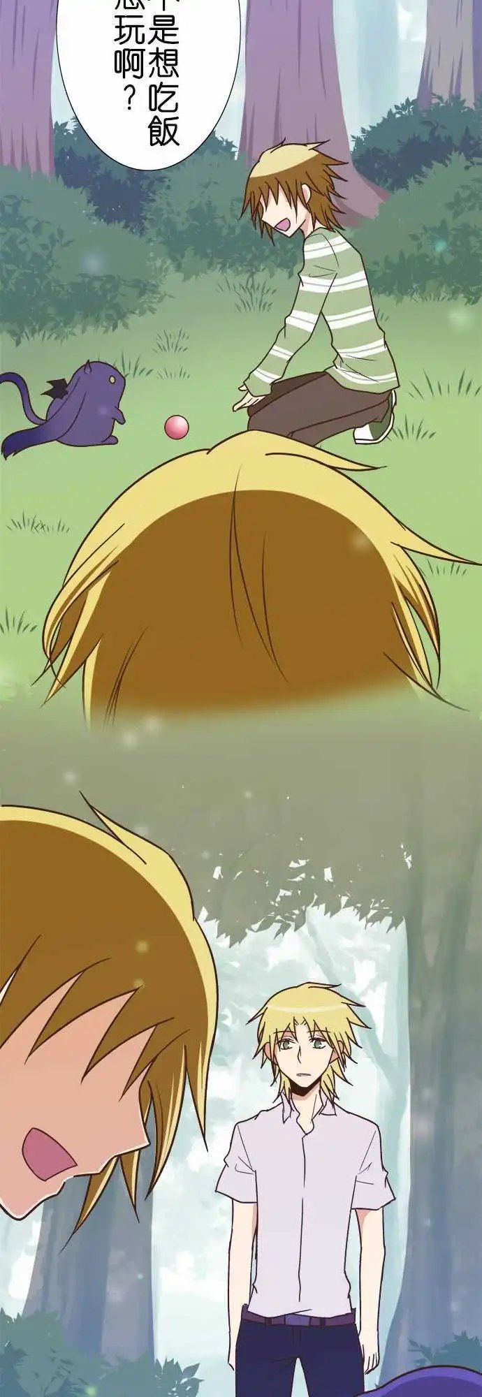 第115话 帕克