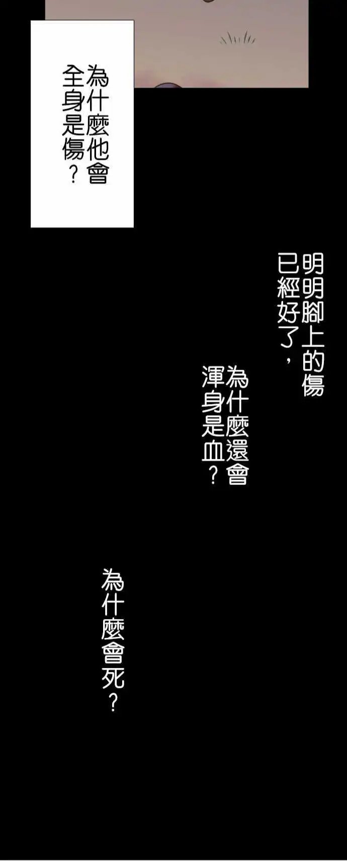 第115话 帕克