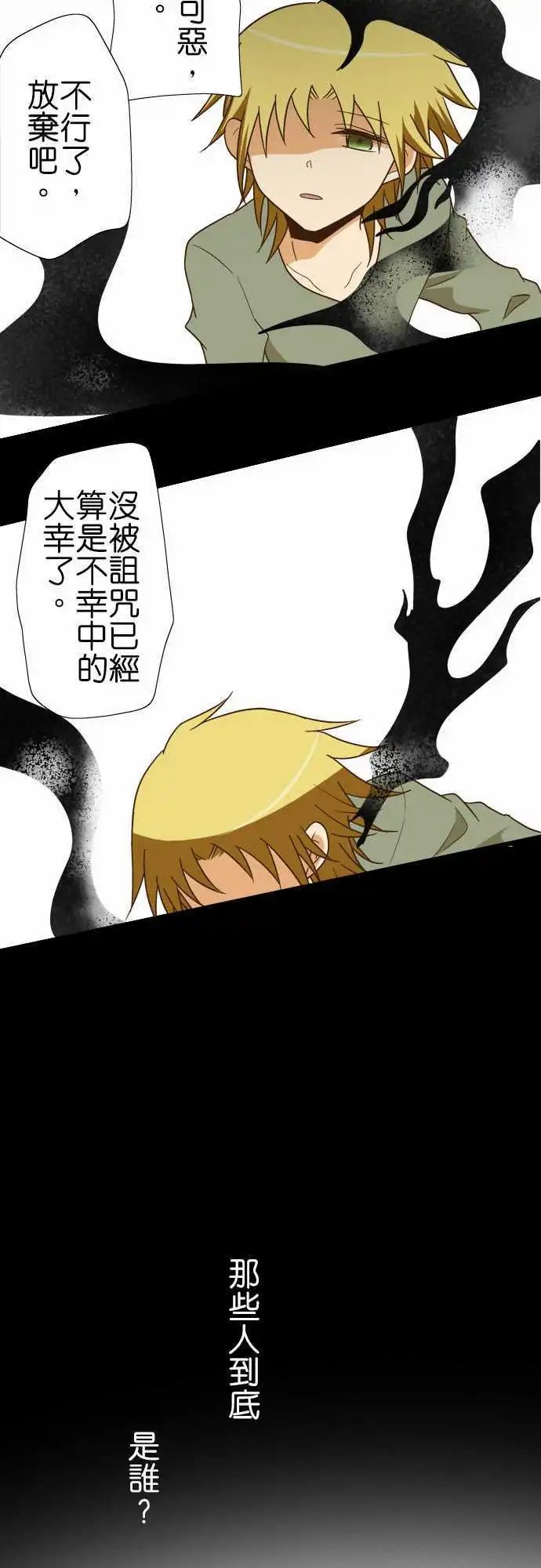 第115话 帕克