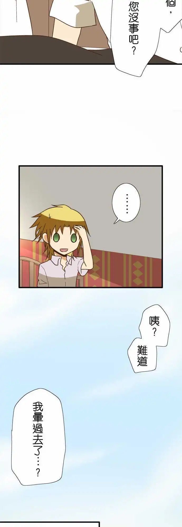 第115话 帕克