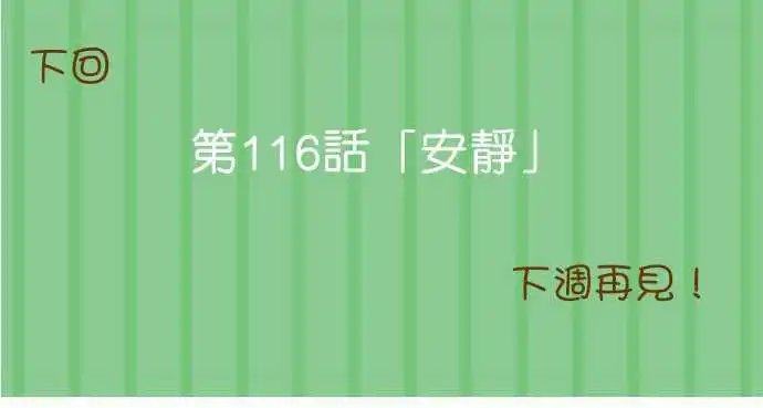 第115话 帕克
