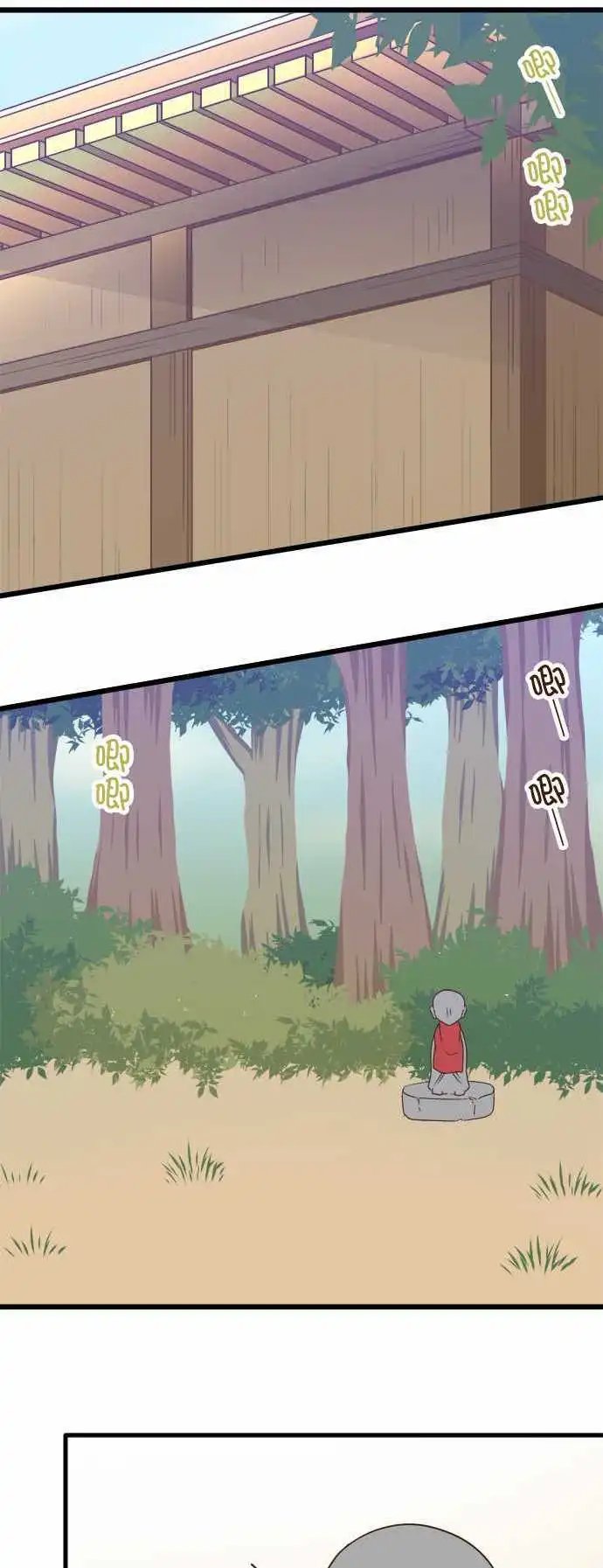 第116话 安静