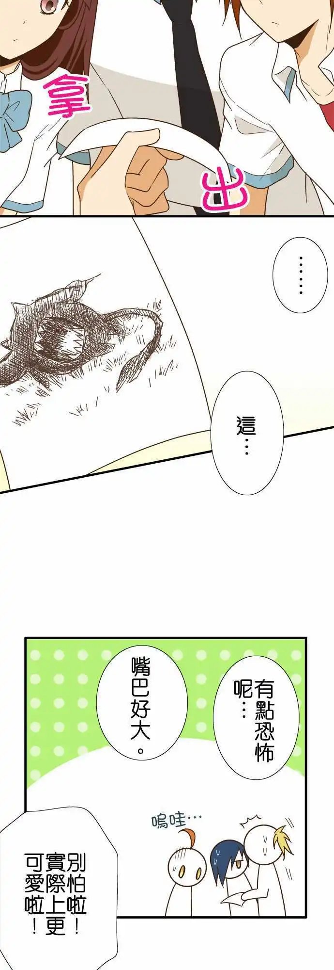 第116话 安静