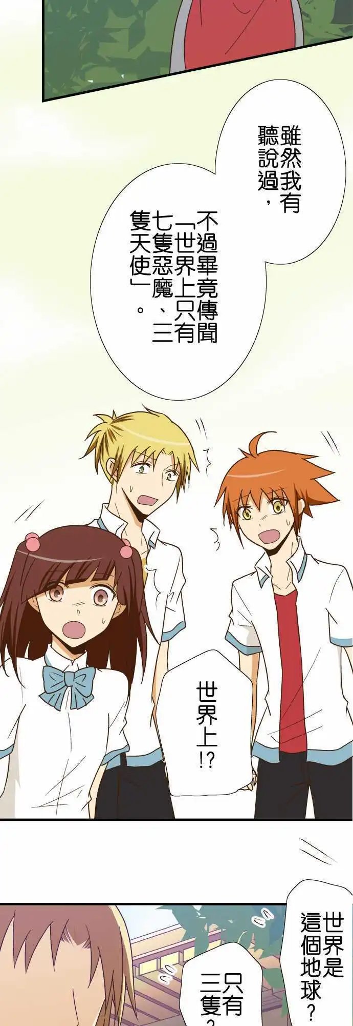 第116话 安静