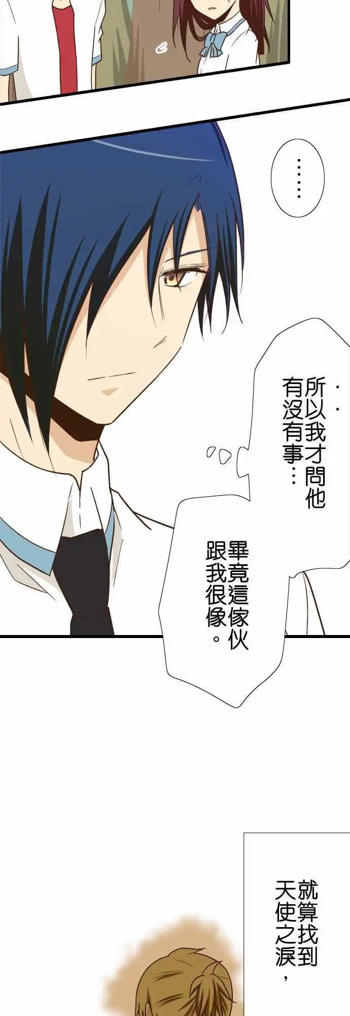 第116话 安静