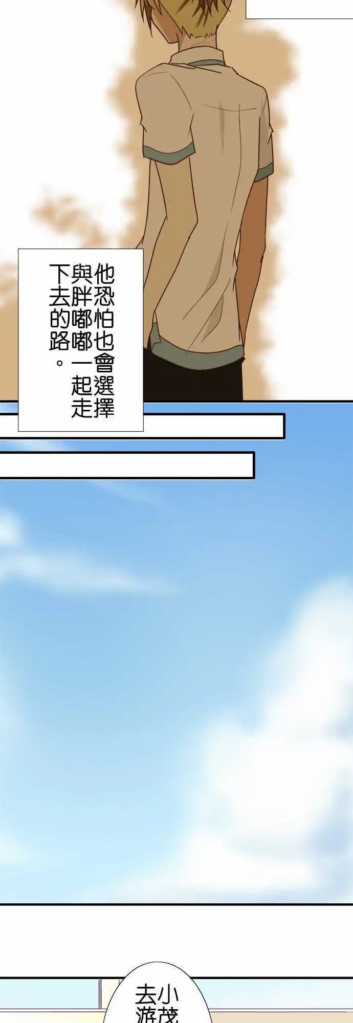 第116话 安静