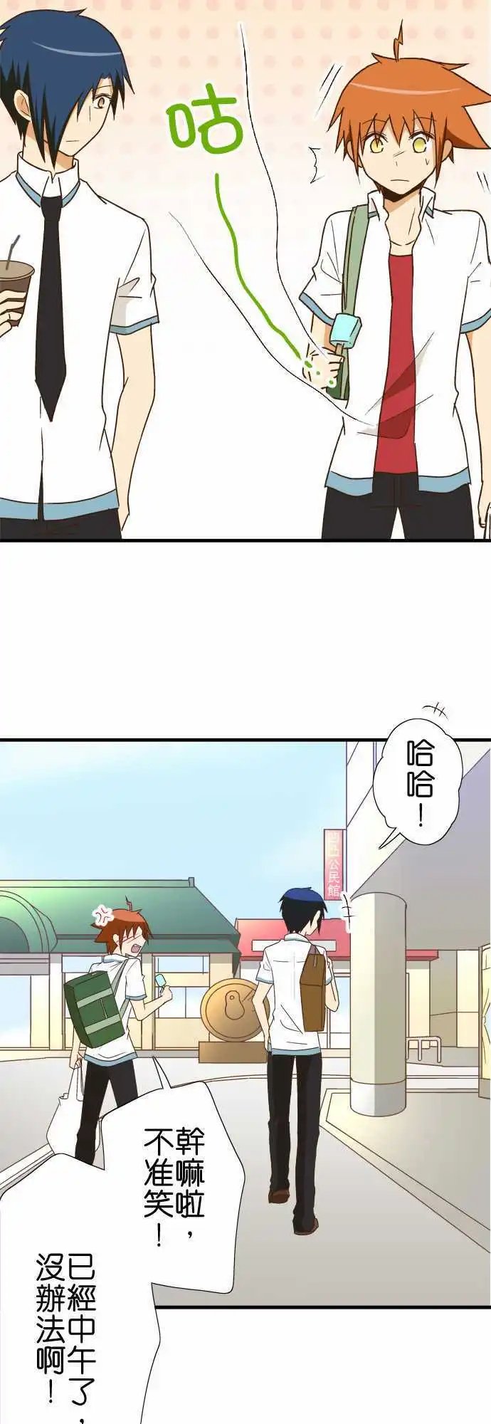 第116话 安静