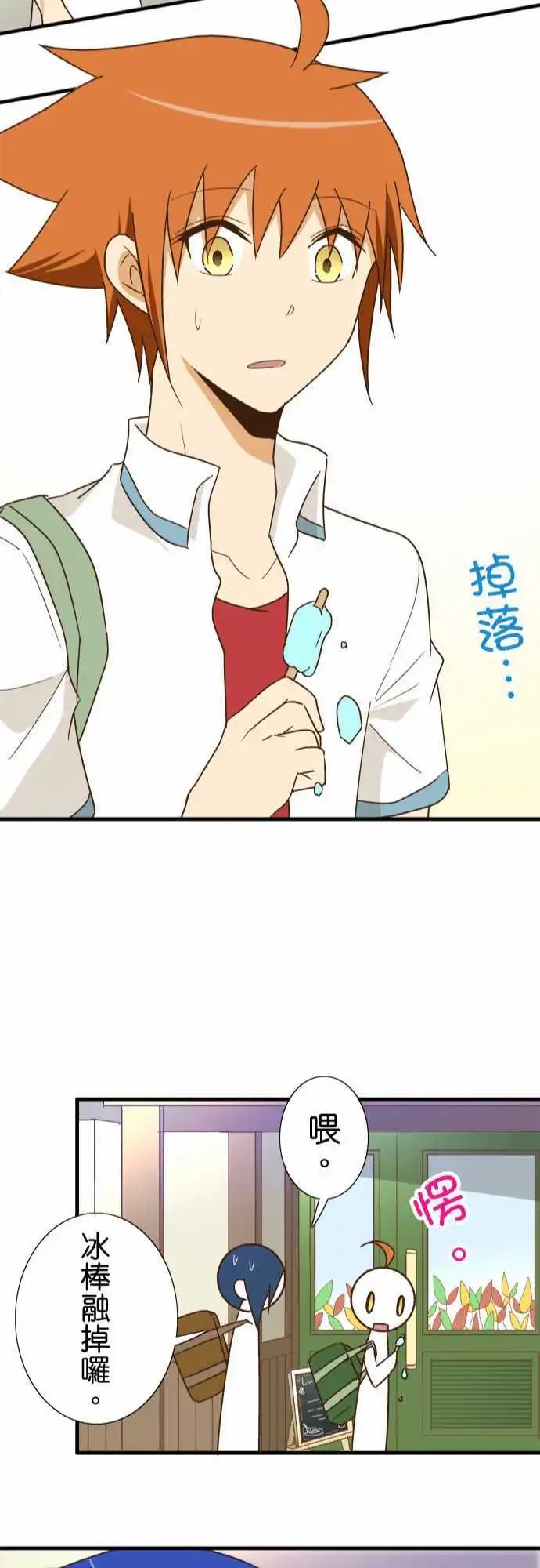 第116话 安静