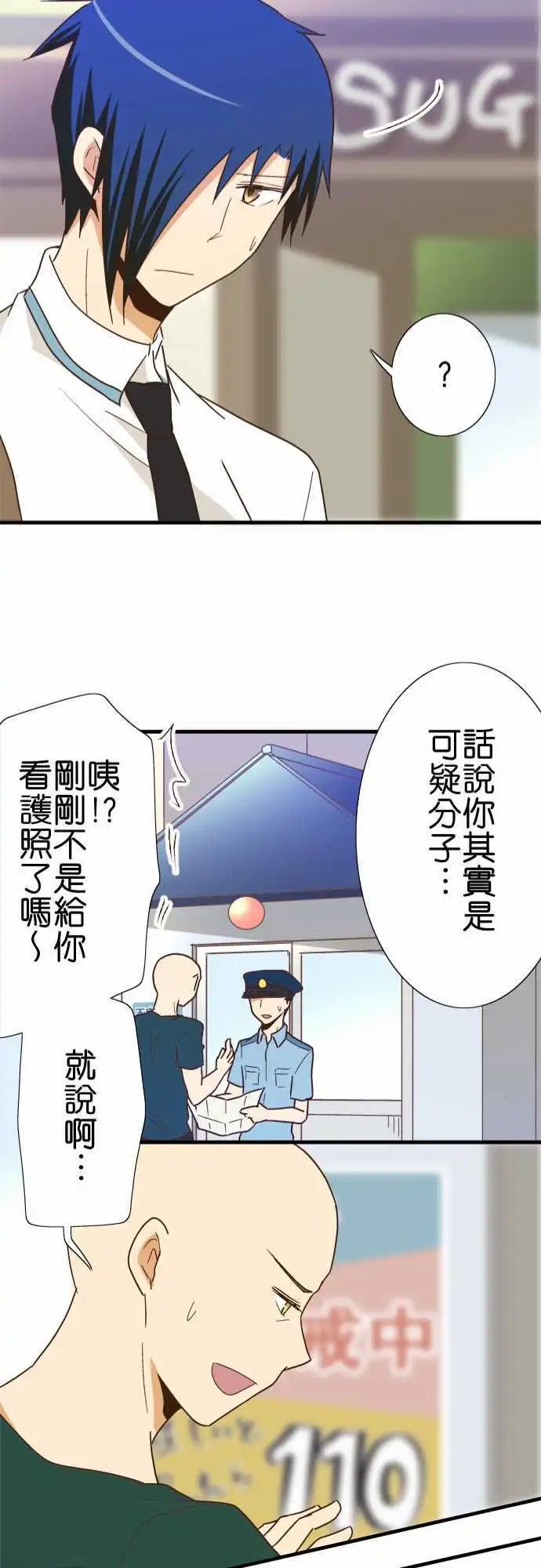 第116话 安静
