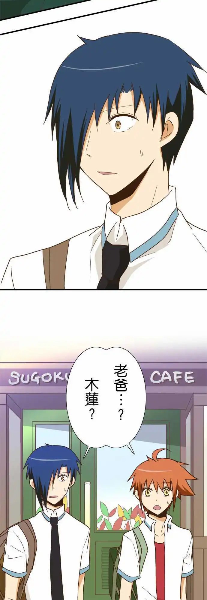 第116话 安静