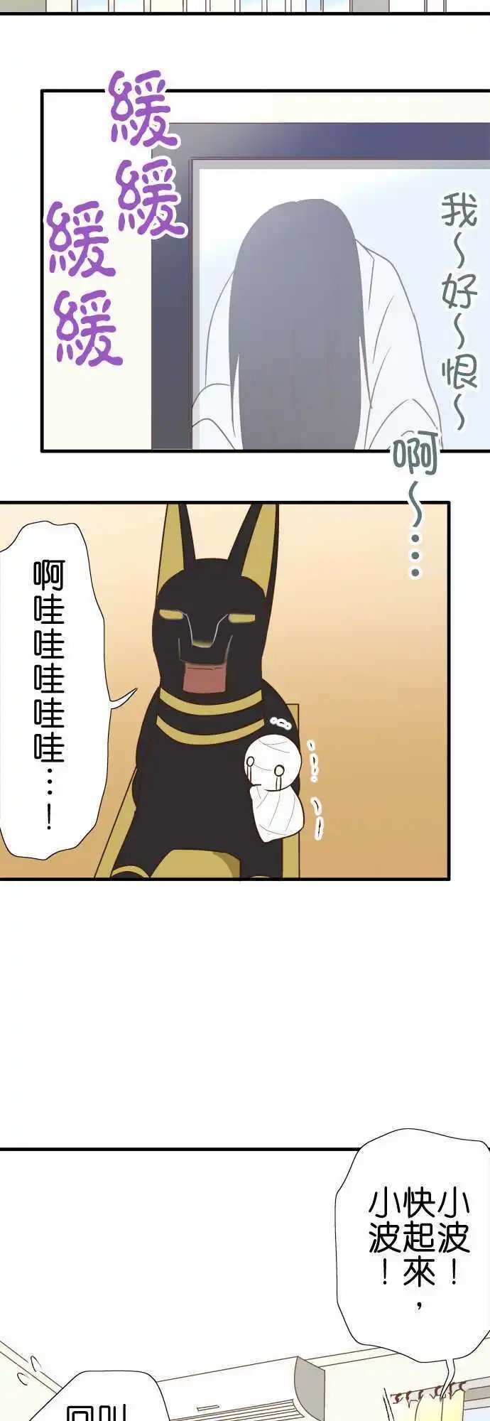 第116话 安静