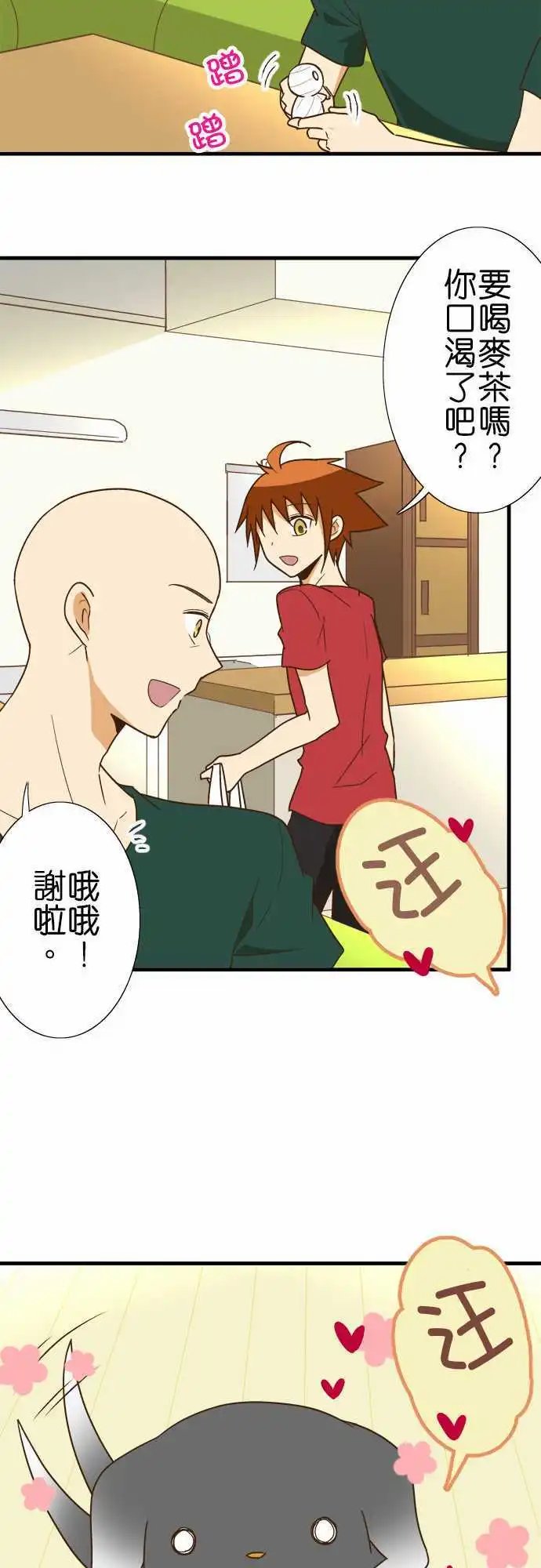 第117话 早就知道了